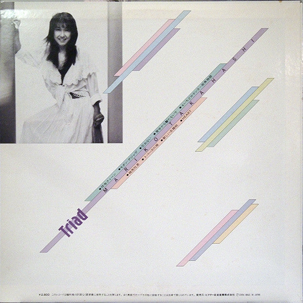 Mariko Takahashi - Triad (LP, Album, Sti)