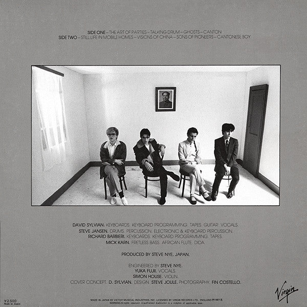Japan - Tin Drum = 錻力の太鼓 (LP, Album)