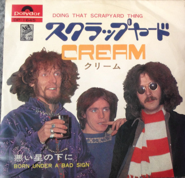 Cream (2) - Doing That Scrapyard Thing (7"", Single, Mono)