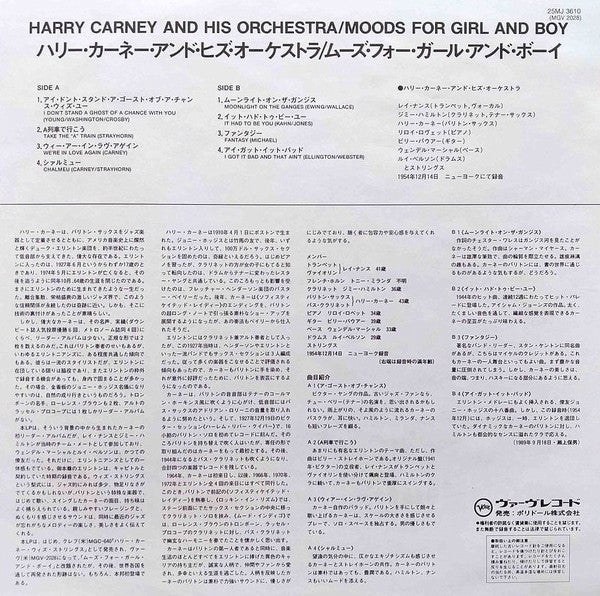 Harry Carney And His Orchestra - Moods For Girl And Boy(LP, Album, ...