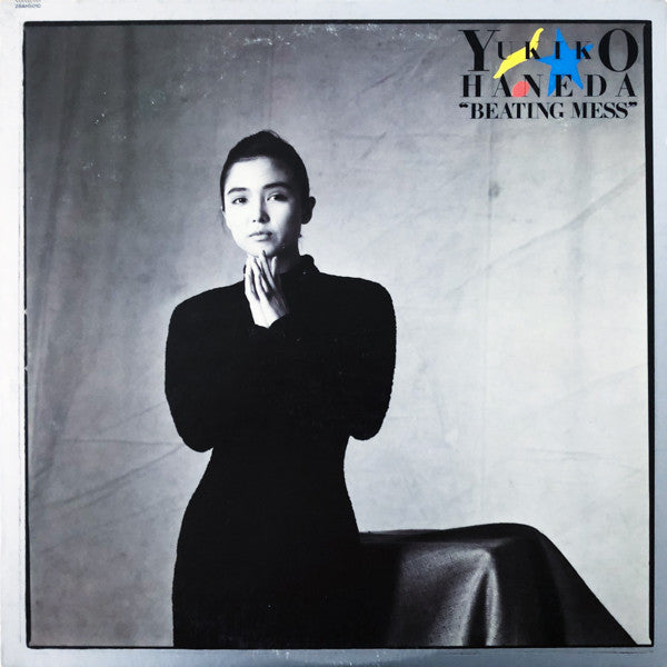Yukiko Haneda - Beating Mess (LP, Album)