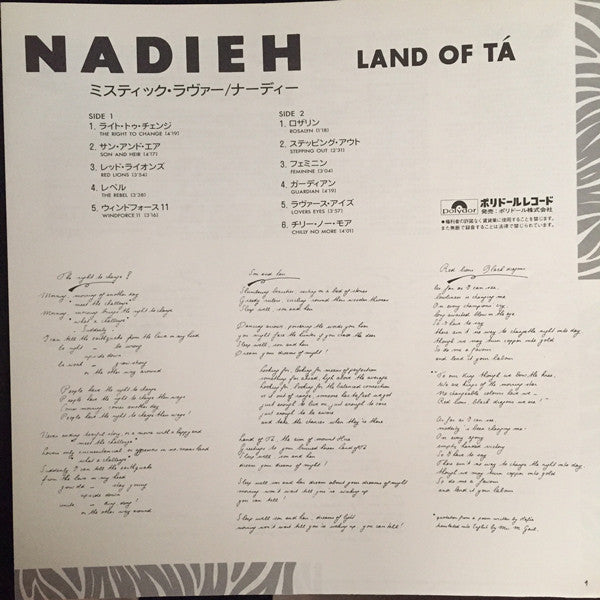Nadieh - Land Of Tá (LP, Album)