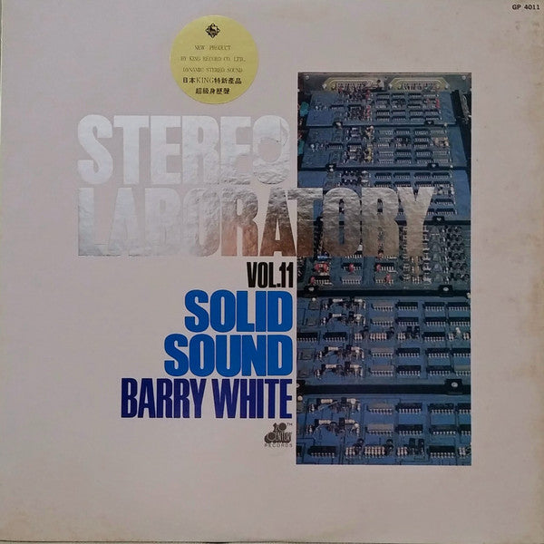 Barry White - Stereo Laboratory, Vol. 11 - Solid Sound (LP, Comp)