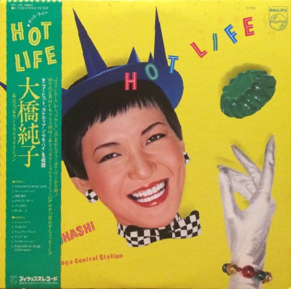 大橋純子&美乃家セントラル・ステイション* - Hot Life (LP, Album)