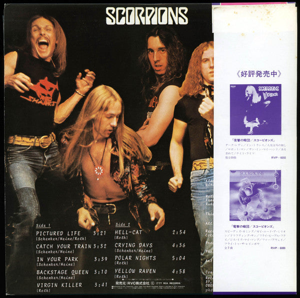 Scorpions - Virgin Killer (LP, Album)