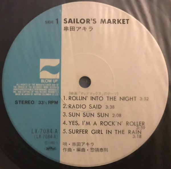 Akira Kushida - Sailor's Market (LP, Album)