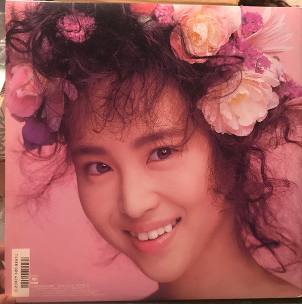 Seiko Matsuda - Strawberry Time (LP, Album, Gat)