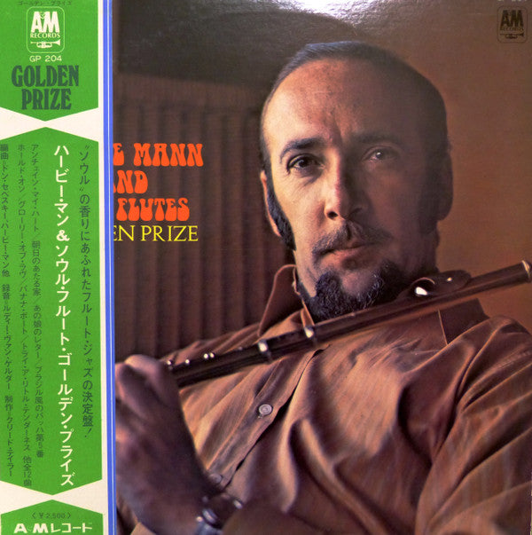 Herbie Mann - Soul Flutes (LP, Comp)