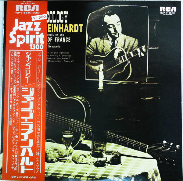 Django Reinhardt - Djangology(LP, Album, Mono)