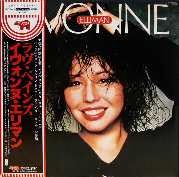 Yvonne Elliman - Yvonne (LP, Album)