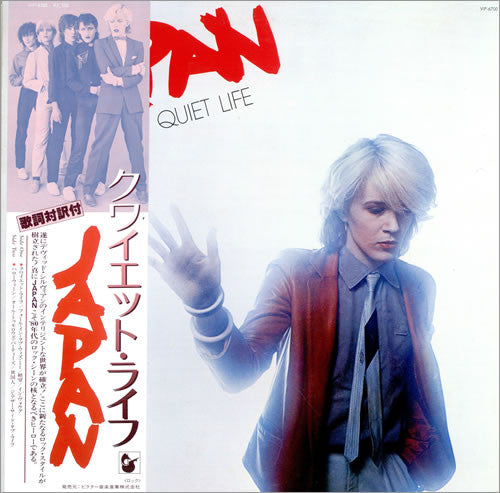 Japan - Quiet Life = クワイエット・ライフ (LP, Album, RE, Gat)