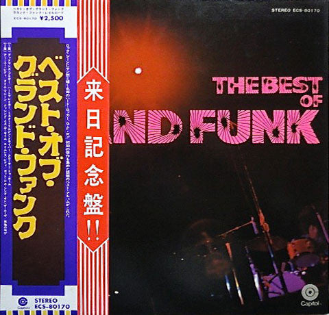 Grand Funk* - The Best Of Grand Funk (LP, Comp, RE, Gat)