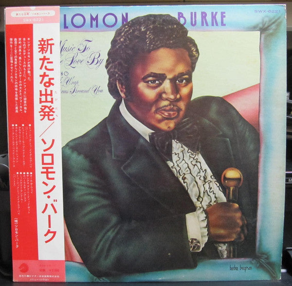 Solomon Burke - Music To Make Love By (LP, Album, Promo)