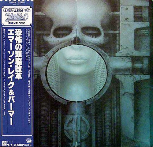 Emerson, Lake & Palmer - Brain Salad Surgery (LP, Album, RE)