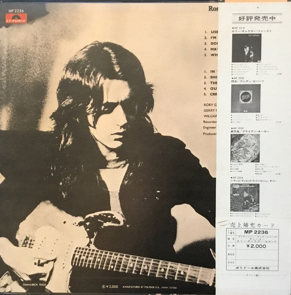 Rory Gallagher - Deuce (LP, Album)