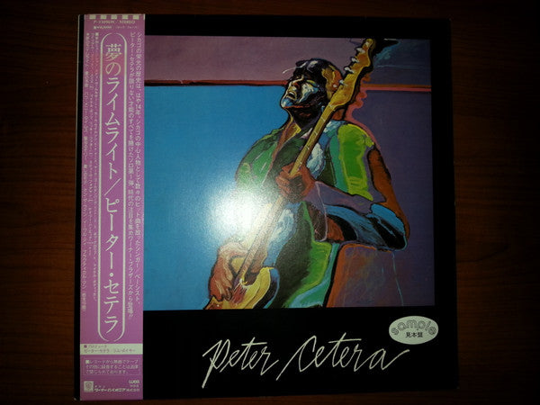 Peter Cetera - Peter Cetera (LP, Album, Promo)