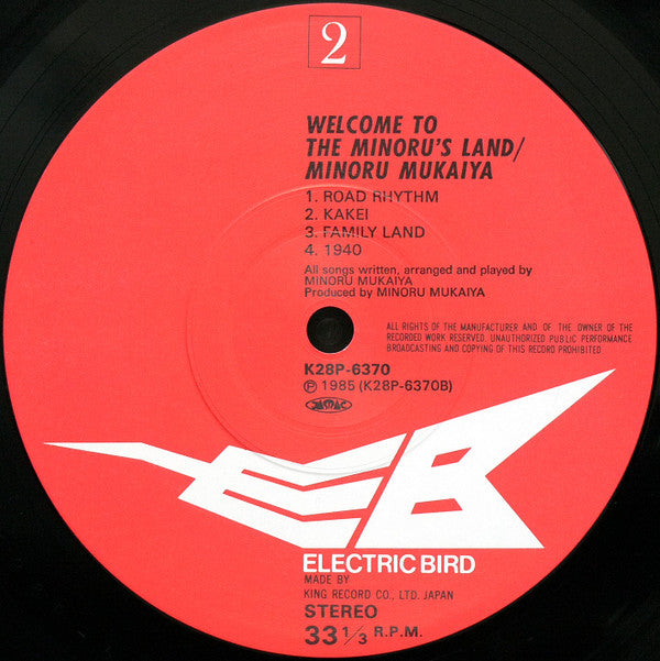 Minoru Mukaiya - Welcome To The Minoru's Land (LP, Album)