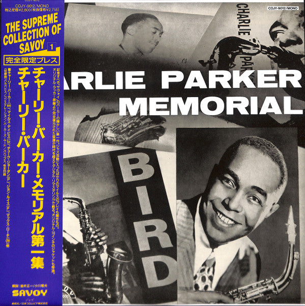 Charlie Parker - Charlie Parker Memorial (LP, Album, Mono, RE, RM)