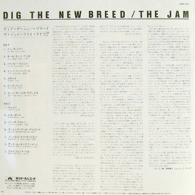 The Jam - Dig The New Breed (LP, Album)