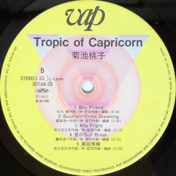 Momoko Kikuchi - Tropic Of Capricorn =トロピック・オブ・カプリコーン 南回帰線(LP, Album)