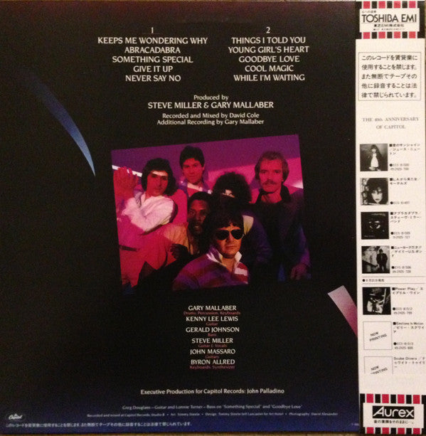The Steve Miller Band* - Abracadabra (LP, Album)