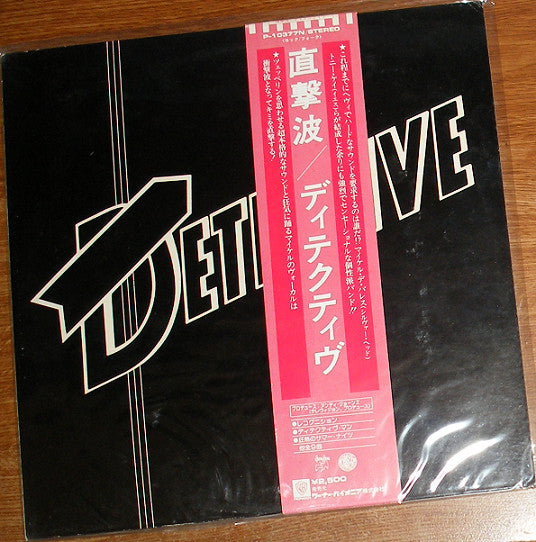 Detective - Detective (LP, Album)