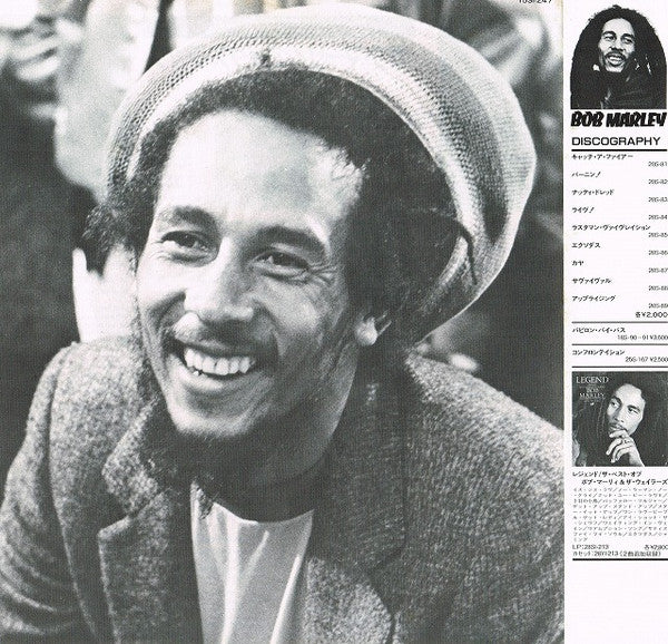 Bob Marley & The Wailers - Waiting In Vain - Special Four Track Mix...