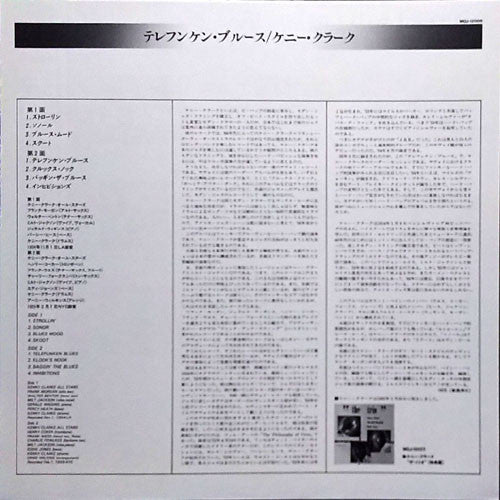 Kenny Clarke - Telefunken Blues (LP, Album, Mono, RE)