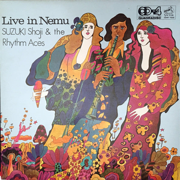 Shoji Suzuki And His Rhythm Aces - Live in Nemu Vol. 1 (LP, Quad)