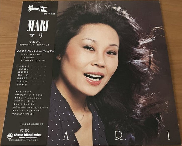 Mari Nakamoto - Mari(LP, Album, RE)