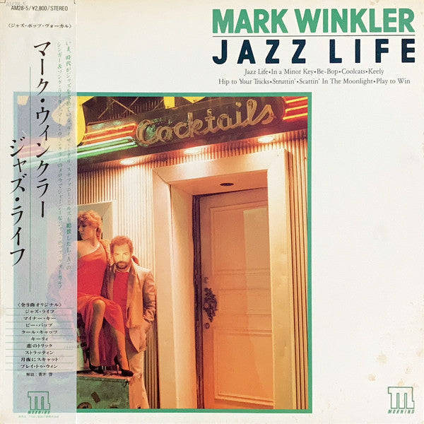 Mark Winkler - Jazz Life (LP, Album, RE)