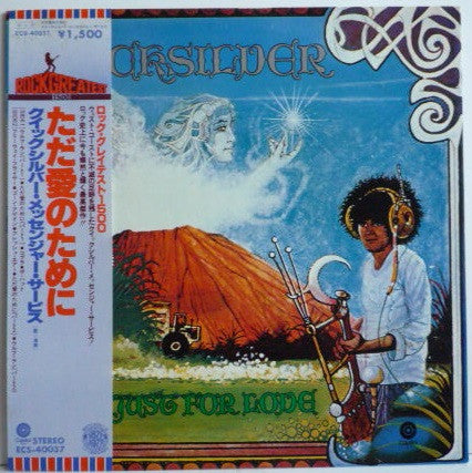 Quicksilver Messenger Service - Just For Love (LP, Album, RE)