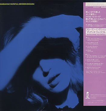Marianne Faithfull - Broken English (LP, Album, RE)