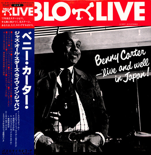Benny Carter - Live And Well In Japan! (LP, Album, Gat)
