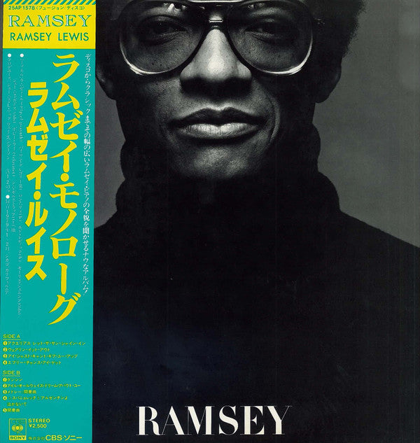 Ramsey Lewis - Ramsey (LP, Album)
