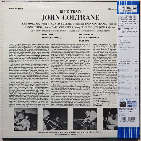 John Coltrane - Blue Train (LP, Album, Mono, Ltd, RE)