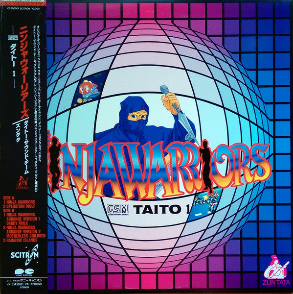 Taito Sound Team Zuntata* - Ninja Warriors (LP)