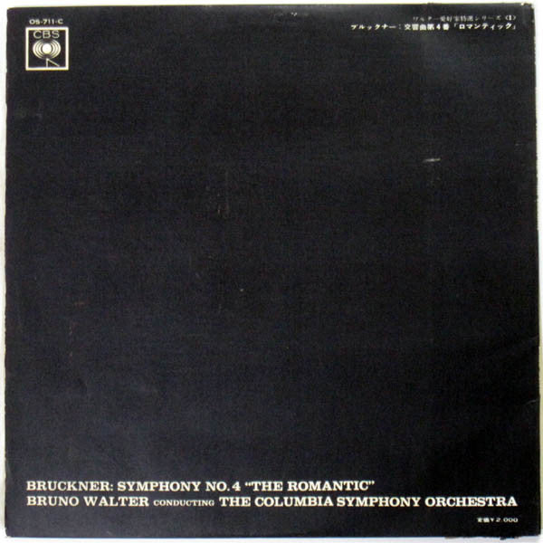 Anton Bruckner - Symphony No. 4 In E-Flat Major ""The Romantic""(LP...