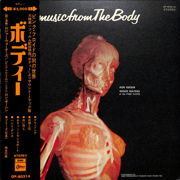 Ron Geesin & Roger Waters - Music From The Body (LP, Album)