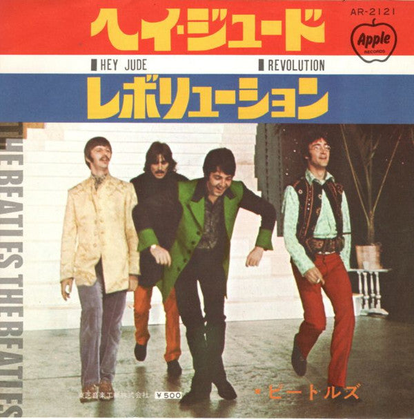 The Beatles - Hey Jude / Revolution (7"", Single, RE, ¥50)