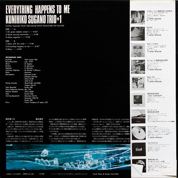 Kunihiko Sugano Trio - Everything Happens To Me (LP, Album)