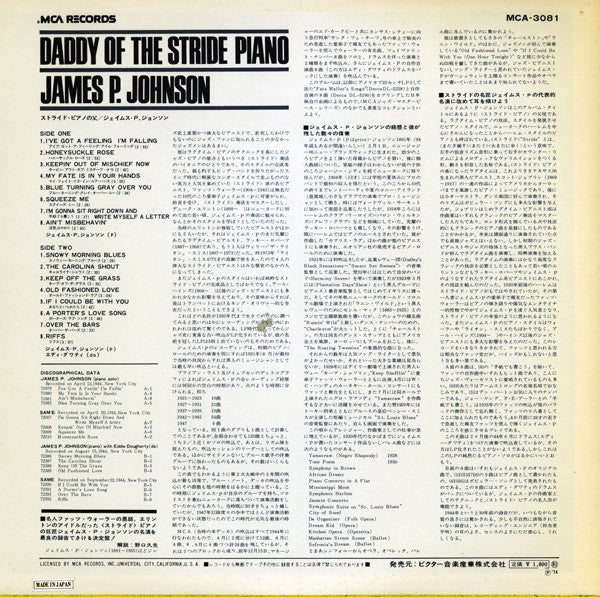 James P. Johnson* - Daddy Of The Stride Piano (LP, Album)
