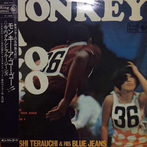 Takeshi Terauchi & His Blue Jeans* - Monkey A Go Go (LP)