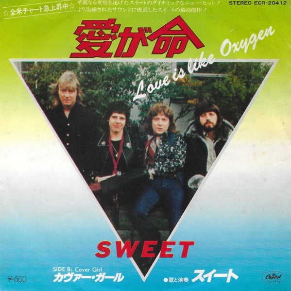 Sweet* - Love Is Like Oxygen (7"", Single)