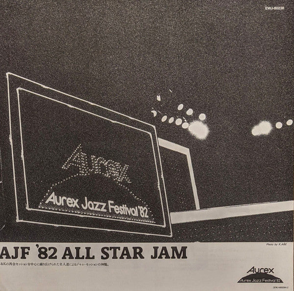 Various - AJF '82 All Star Jam (LP, Album, Liv)