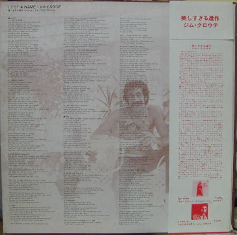 Jim Croce - I Got A Name (LP, Album)