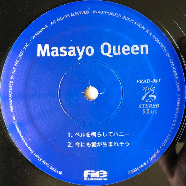 Masayo Queen - Sticky Sticky Wild Thing (12"")