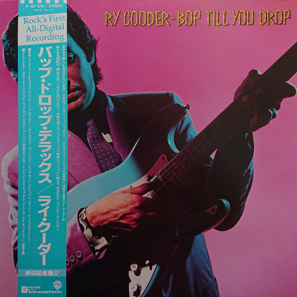 Ry Cooder - Bop Till You Drop (LP, Album)