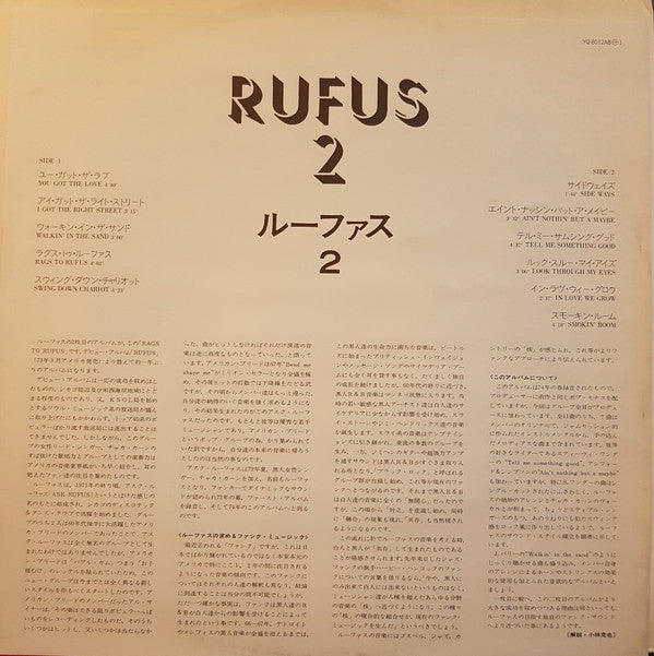 Rufus Featuring Chaka Khan - Rags To Rufus (LP, Album, Promo)