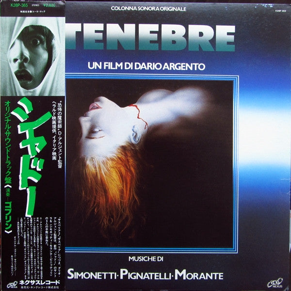 Simonetti* - Pignatelli* - Morante* - Tenebre (LP, Album)
